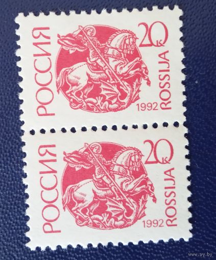 Россия