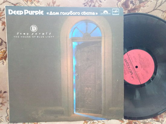 Виниловая пластинка DEEP PURPLE. Дом голубого света.