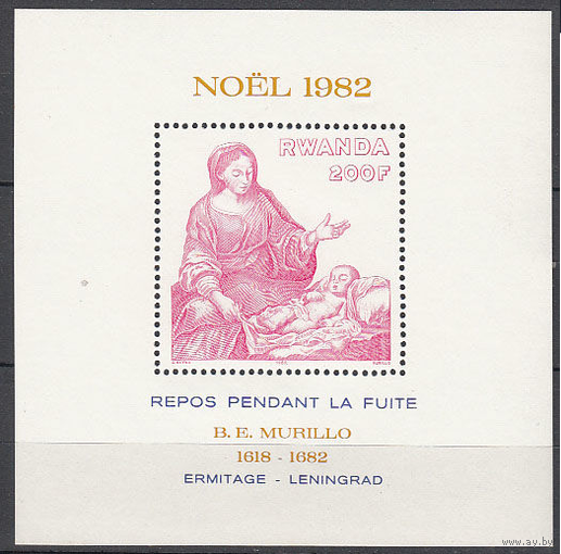 Живопись. Религия. Рождество. Руанда. 1982. 1 блок (полный комплект). Michel N бл.100 **