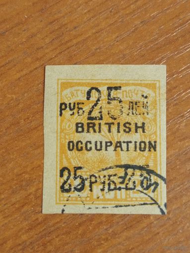 1920 Россия Гражданская война Батум британская оккупация флора редкость отличная сохранность (1-6)