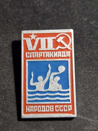 7 Спартакиада народов СССР