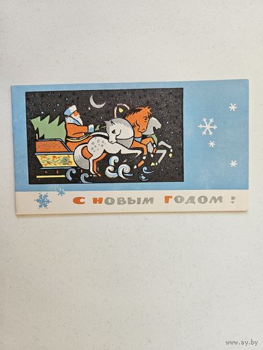 Пинская типография 1969