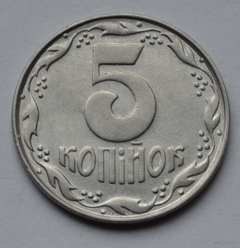 Украина, 5 копеек  1992 г.