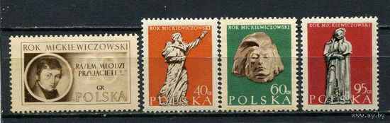 Польша - 1955 - Адам Мицкевич - (пятно на клее у ном. 20) - [Mi. 948-951] - полная серия - 4 марки. MNH.  (Лот 91Gk)-T2P51