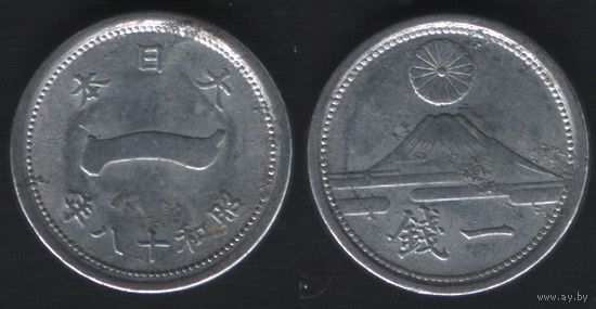 Япония _y59a 1 сен 1943 год Хирохито(Сёва)-18 (тип2)0,55гр (nf02