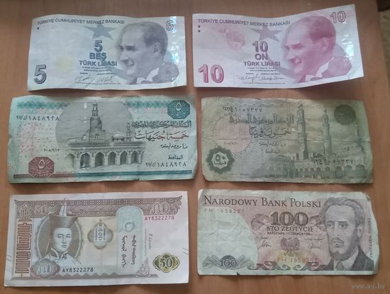 С РУБЛЯ. Лот банкнот 6 шт.