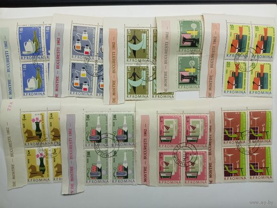 Румыния 1962. Ярмарка. Квартблоки