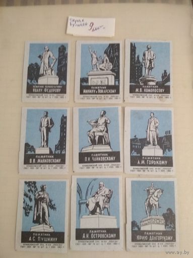 Спичечные этикетки ф.Победа. Памятники. 1963 год