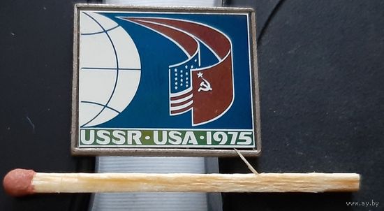СССР-США 1975. ситалл. Бг-59