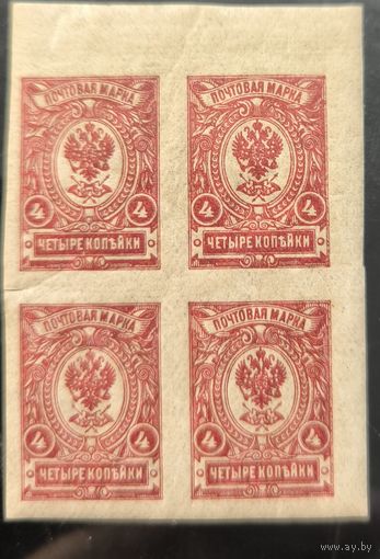 Российская Империя. Двадцать шестой выпуск. 4 копейки. Квартблок