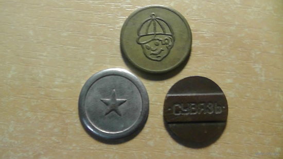3 жетона