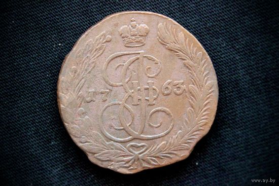 5 копеек 1763 г. Екатеринбург (Российская Империя), Екатерина II