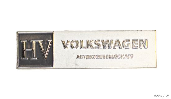 Значок с ежегодного общего собрания акционеров Volkswagen AG. 2007 год