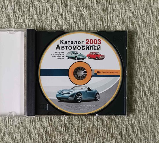 Автокаталог на CD