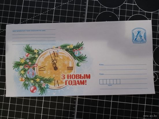 Беларусь. 2019. С Новым годом!