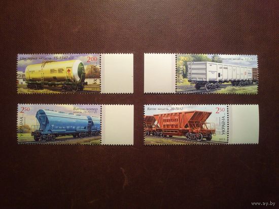 Украина 2013 г.Вагоностроение в Украине./13а/