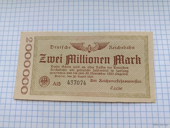 Германия 2 миллиона марок (12)