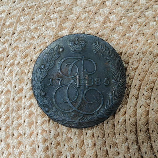 5 копеек 1785