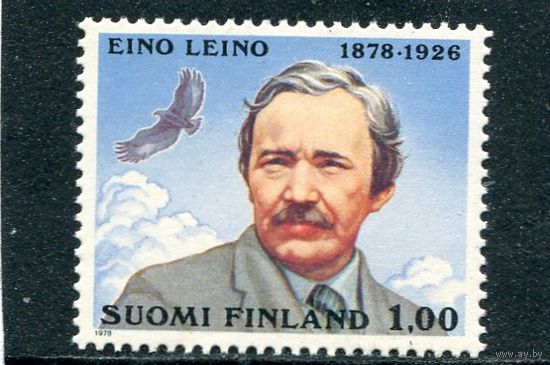 Финляндия. Эйно  Лейно - финский поэт, прозаик, драматург