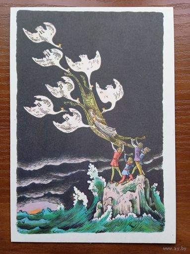Конашевич. "Дикие лебеди" Андерсена