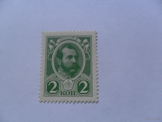 Россия 1913г