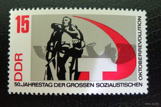Германия, ГДР 1967 г. Mi.1314 MNH