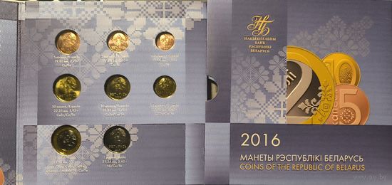 Беларусь, комплект памятных монет серии "Моя страна - Беларусь". 2016 г.