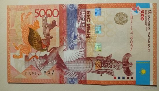 Торг! Казахстан. 5000 тенге 2011 года, без подписи, серия ГВ