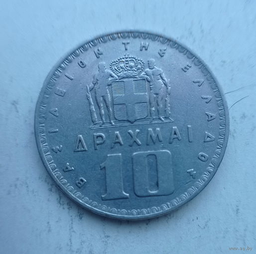 Греция 10 драхм 1959 год король Павел