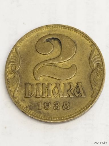 Югославия 2 динара 1938