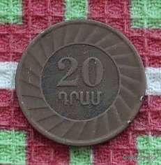 Армения 20 драм 2003 года. Герб.