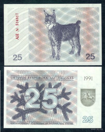 Литва 25 талонов 1991 год. UNC