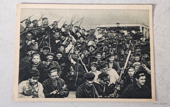 Моряки боевой флотилии ИЗОГИЗ открытка