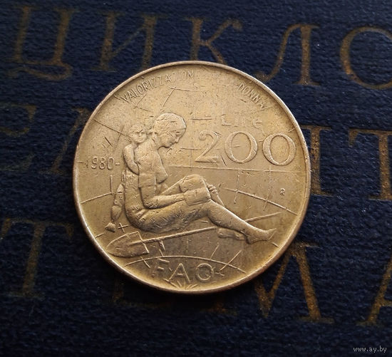 200 лир 1980 Италия ФАО - Международный женский год #02