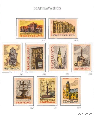 Спичечные этикетки. Словакия.  Братислава. 1962 год