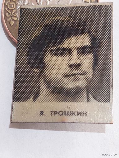 Значок " Футбол " т.м.