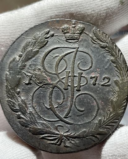 5 копеек 1772 ЕМ без МЦ.Кладовая.Состояние!