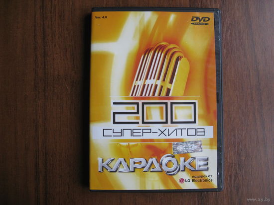 Караоке диск LG