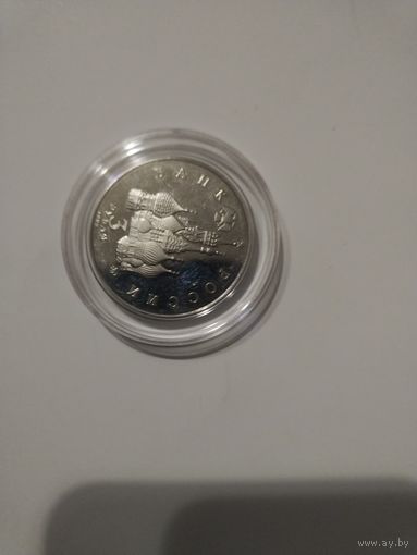 3руб Россия космос
