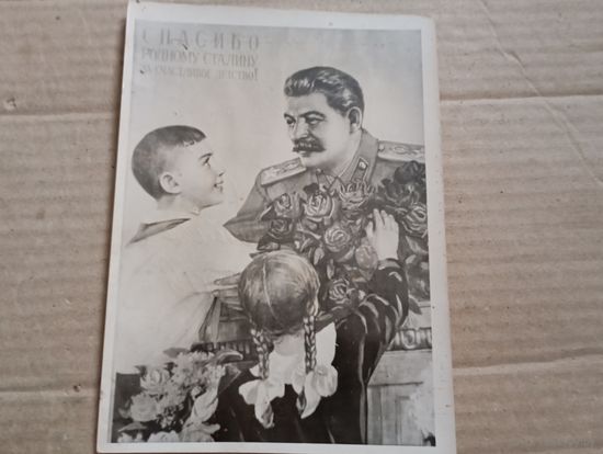 Фото Сталин с детьми 1975