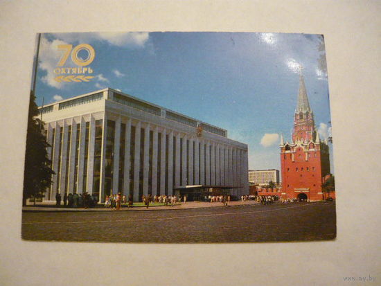 Календарик.МОСКВА
