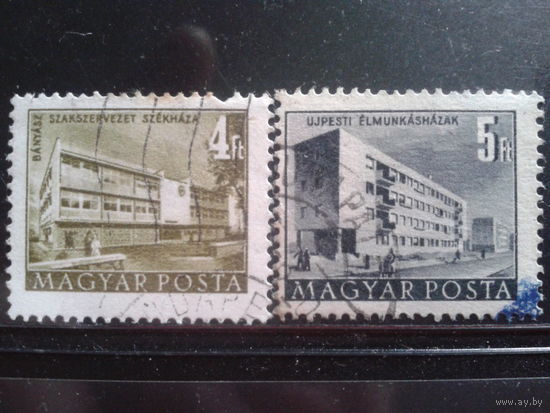 Венгрия 1952 стандарт, архитектура полная серия