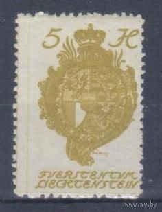 [1020] Лихтенштейн 1920. Герб. MNH