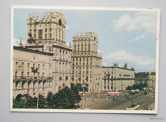 Открытка МИНСК ПРИВОКЗАЛЬНАЯ ПЛОЩАДЬ 1950-е года