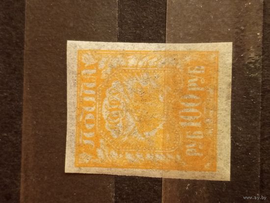 1921 РСФСР Загорский 8БП папиросная бумага чистая клей MNH** (5-4)
