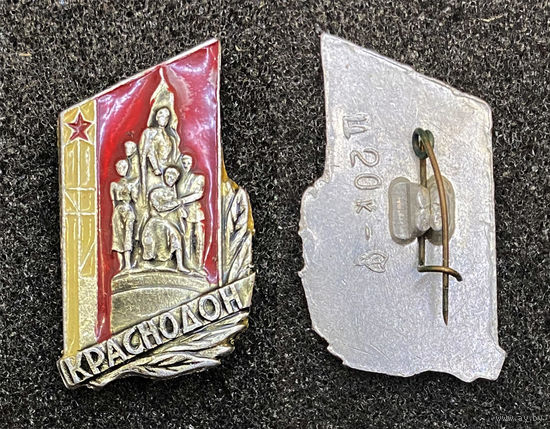 Город Краснодон.