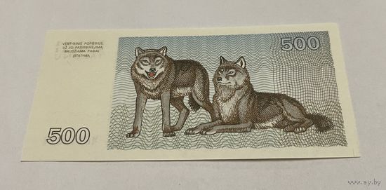 500 талонов 1993 с рубля