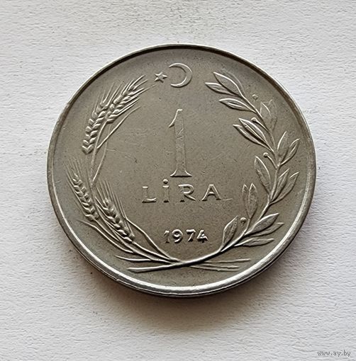 Турция 1 лира, 1974