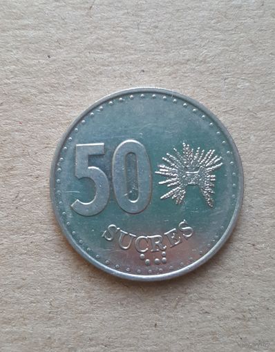 Эквадор 50 сукре 1991 (REPUBLICA DEL ECUADOR 50 Sucres 1991)
