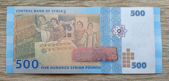 Werty71 Сирия 500 фунтов 2013 UNC банкнота